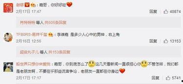 维嘉家世爆料了吗最新消息,最新消息揭秘家族之谜