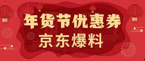 最新活动爆料来啦,精彩纷呈，不容错过！